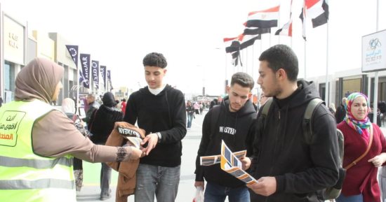 إقبال كبير من الشباب على أنشطة صندوق مكافحة الإدمان بمعرض الكتاب