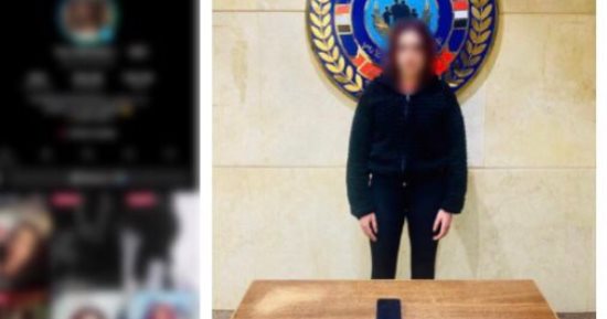 سقوط "صانعة محتوى" بتهمة نشر فيديوهات خادشة للحياء والرقص بملابس مثيرة