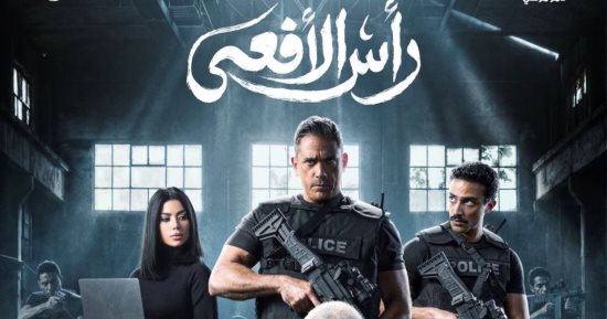 من الاختيار لـ رأس الأفعى.. دراما المتحدة تفضح مخططات الإرهاب