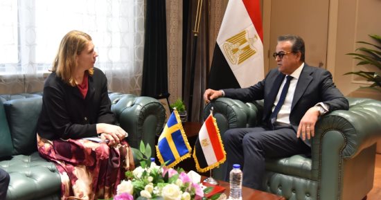 وزير الصحة يبحث مع نظيرته السويدية تعزيز التعاون الثنائى ودعم القطاع الصحى فى غزة