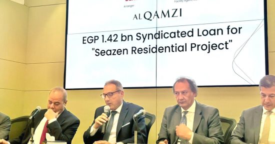القمزي تحصل علي تمويل مشترك من بنكي الأهلي المصري والبركة بقيمة 1.42 مليار جنيه لتمويل مشروعها SEAZEN بالساحل الشمالي