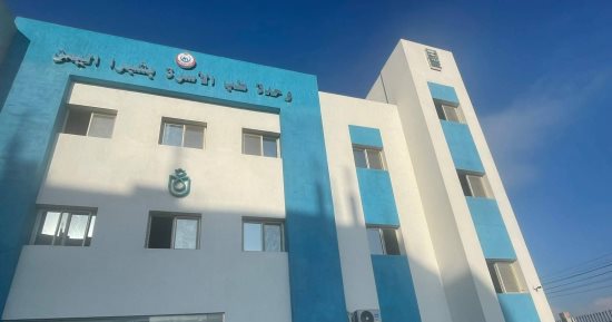 حياة كريمة فى الغربية.. الانتهاء من تشطيب مركز طب الأسرة بقرية شبرا اليمن