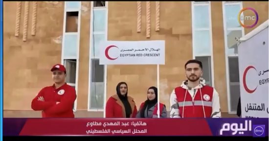 محلل سياسى فلسطينى: فتح معبر رفح بارقة أمل وبداية لمرحلة جديدة