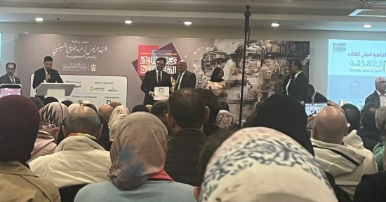 وزير الثقافة يسلم جوائز معرض القاهرة الدولي للكتاب فى دورته الـ57