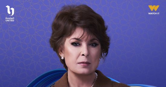 قناة cbc تروج لمسلسل توابع ببوستر للنجمة أنوشكا