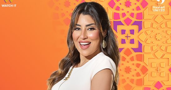 مسلسلات رمضان.. هل تقع أيتن عامر فى حب ياسر جلال فى مسلسل كلهم بيحبوا مودى