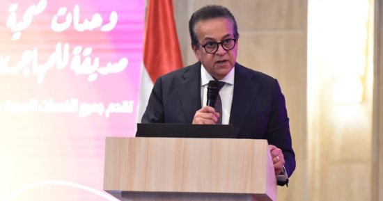وزارة الصحة تصدر إرشادات هامة لمرضى الجهاز التنفسى فى رمضان