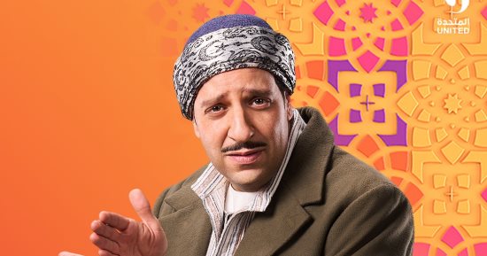 راجع معلوماتك واختار مسلسلك.. مسلسل النص 2 حصريا على ON E