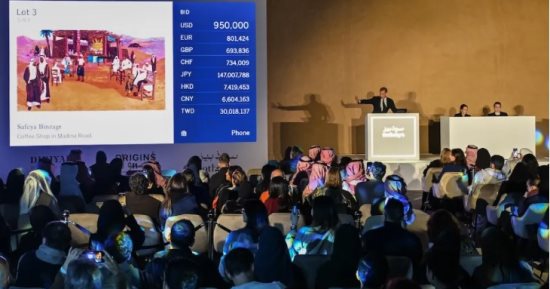 مزاد سوثبى فى السعودية يحقق 19.6 مليون دولار