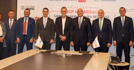 جهاز المشروعات يقدم تمويلا جديدا لبنك القاهرة بـ400 مليون جنيه للمشروعات الصغيرة
