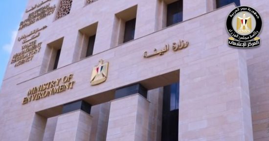 مجلس الوزراء يوضح حقيقة تضرر أهالى فيصل والهرم من انبعاث روائح كريهة وأدخنة