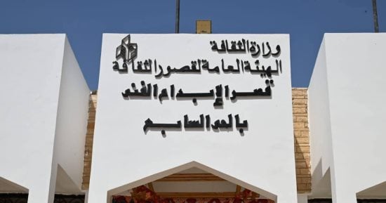 49 فنانا بالملتقى الثاني للفنون التشكيلية بقصر الإبداع الأحد المقبل