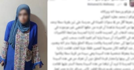 سرقت «حلق» طفلة داخل الحضانة.. كواليس سقوط «خاطفة الذهب» بالغربية