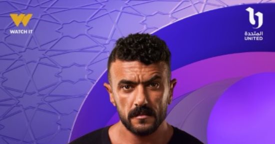 العوضى هيحب مين فى مسلسل علي كلاي برمضان؟ مؤلف المسلسل يكشف التفاصيل