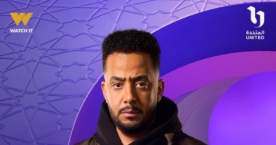 رمضان 2026.. DMC تنشر البوستر التشويقى للفنان عصام السقا فى مسلسل علي كلاي