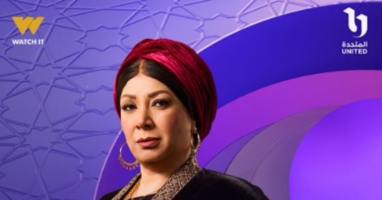 رمضان 2026.. DMC تنشر البوستر التشويقى للفنانة انتصار فى مسلسل علي كلاي