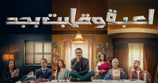 مسلسل لعبة وقلبت بجد.. 4 فوائد تعود على الطفل من المفاجآت السعيدة