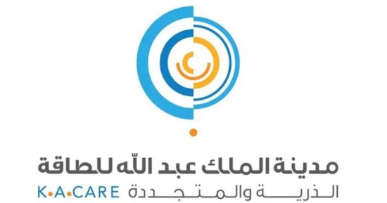 مدينة الملك عبدالله للطاقة الذرية والمتجددة ضمن أفضل بيئات الأعمال في السعودية