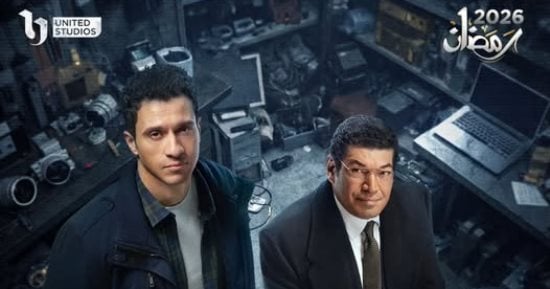 من وحى مسلسل عين سحرية.. من أول عالم مسلم أرسى قواعد علم البصريات