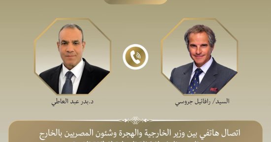 وزير الخارجية يبحث مع مدير الوكالة الدولية للطاقة الذرية تطورات الملف الإيرانى