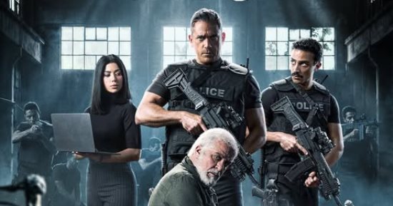قناة ON و Watch it يروجان لمسلسل رأس الأفعى بطرح البوستر الرسمى