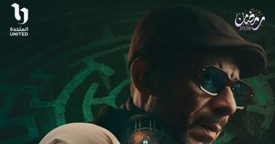 محمد فراج يكشف كواليس تصوير مسلسله أب ولكن