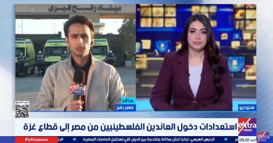 تحرك الدفعة الرابعة من العائدين الفلسطينيين إلى قطاع غزة عبر معبر رفح