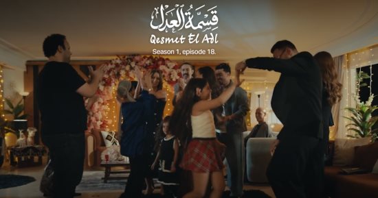 مسلسل قسمة العدل الحلقة 18.. خالد أنور يخطب تقى حسام
