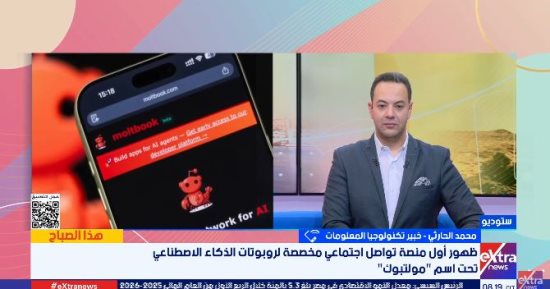 محمد الحارثى: منصة مولتبوك تتيح للروبوتات التفاعل باستقلالية والإنسان يراقب 