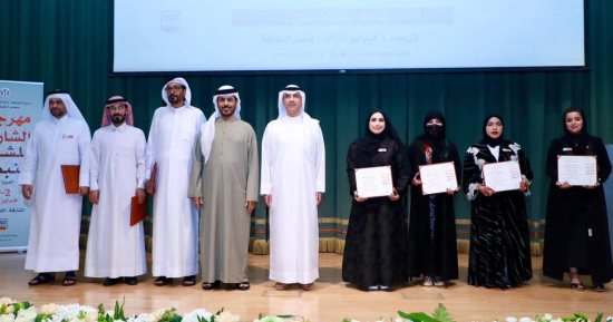 ضمن مهرجان الشارقة للشعر النبطى.. أصوات شعرية تصدح بحب الوطن