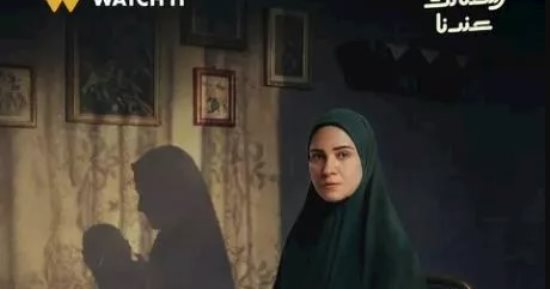 مسلسل حكاية نرجس.. إتيكيت التعامل مع المرأة عند تأخر الإنجاب