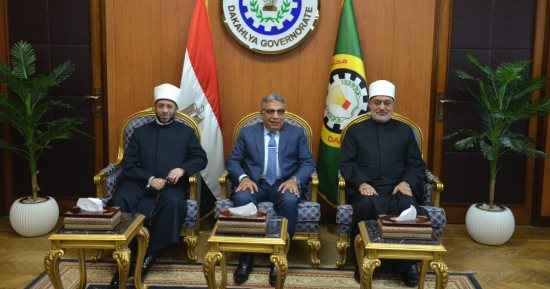 محافظ الدقهلية يستقبل وزير الأوقاف والمفتي ضمن احتفالات العيد القومي للمحافظة