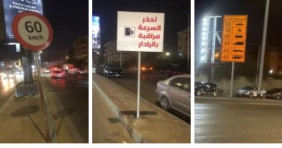 بعد فيديو غياب اللافتات.. الأمن يواجه صاحب حساب على السوشيال بـ142 لوحة إرشادية