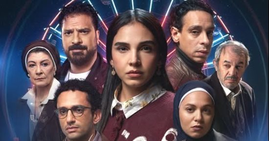 تفاصيل عرض مسلسل عرض وطلب الحلقة 2.. المواعيد والقنوات الناقلة
