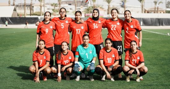 منتخب مصر للسيدات يدخل معسكرا مغلقا غدا استعدادا لمواجهة الجزائر