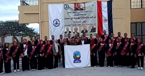 جامعة العريش تستقبل وفدا طلابيا من جامعة جنوب الوادي
