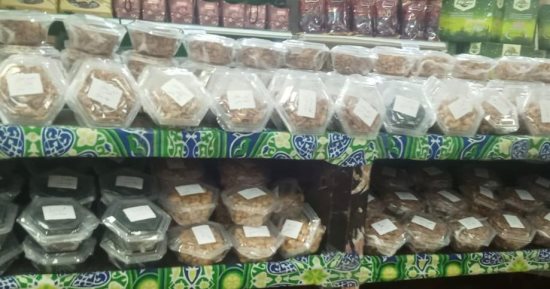 طرح ياميش رمضان على البطاقات التموينية ضمن سلع فارق نقط الخبز.. تفاصيل