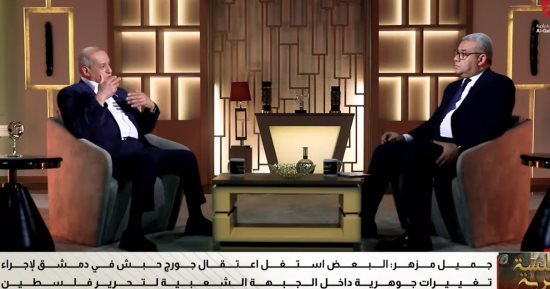 جميل مزهر: الجبهة الشعبية حافظت تاريخيا على مواقف سياسية داخل منظمة التحرير الفلسطينية