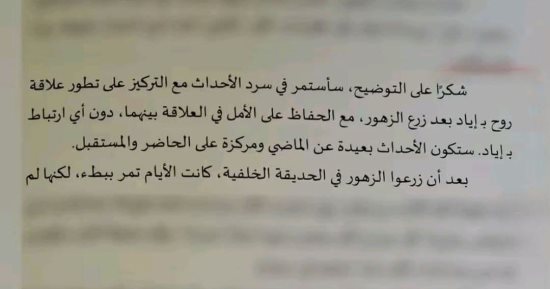 رواية كتبها الذكاء الاصطناعى.. القصة الكاملة لفضيحة ثقافية