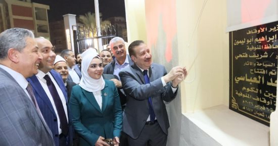 محافظ المنوفية يفتتح المسجد العباسي بشبين الكوم