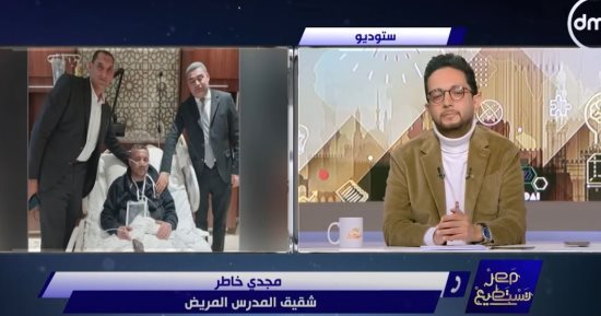 ملحمة إنسانية بالمنوفية.. أحمد فايق يكشف تفاصيل جمع 15 مليون جنيه لإنقاذ معلم