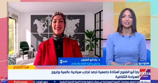 يارا أبو الفتوح أستاذة جامعية تكسر الصور النمطية وتشجع على اكتشاف العالم