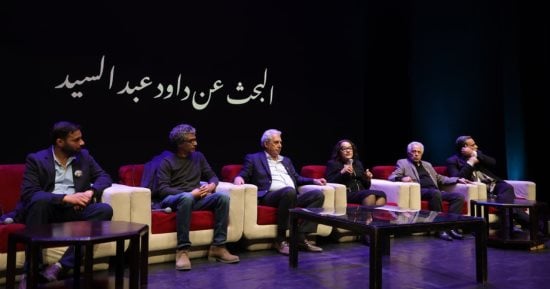 عرض فيلم البحث عن داود عبد السيد في حفل تأبينه.. أسامة العبد: الفيلم كان من المفترض أن يكون تحية فتحول لرسالة وداع.. كريمة كمال: لم يفعل إلا ما كان مقتنعًا به.. وأنسي أبو سيف: كان جزءًا أساسيًا من تكويني.. صور