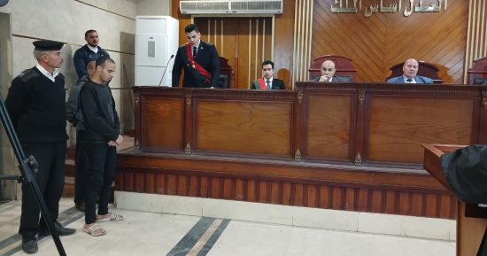 جنايات الزقازيق تسدل الستار في قضية طفلة بلبيس بإعدام المتهم