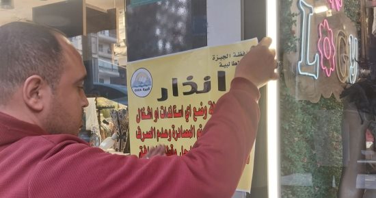 شارع العريش بالجيزة على خريطة التنظيم.. المحافظة تجهز موقعين بباكيات حضارية لاستيعاب الباعة الجائلين.. إنذار المحال بالغلق والتشميع وقطع المرافق حال المخالفة.. ونقطة ثابتة لشرطة المرافق لمنع التجاوزات.. صور