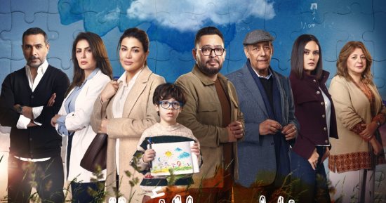 مسلسل اللون الأزرق يسلط الضوء على طيف التوحد.. 11 خطوة لدعم طفلك