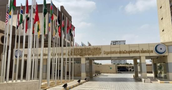 اجتماع طارئ لـ"التعاون الإسلامي" لبحث قرارات الاحتلال بالضفة الخميس