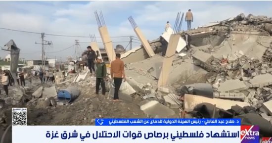 هيئة دعم فلسطين: إسرائيل تهدف لخنق غزة وجعلها منطقة غير صالحة للحياة