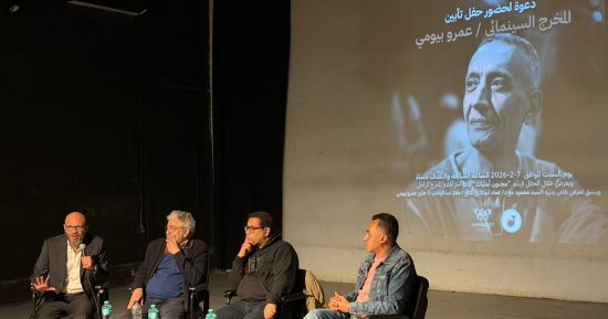 حفل تأبين المخرج عمرو بيومى بحضور ابنته بمركز الجيزويت