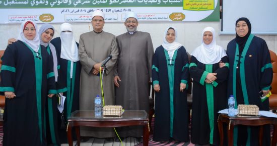 واعظات أوقاف سوهاج يشاركن فى المؤتمر العلمى بكلية الدراسات الإسلامية